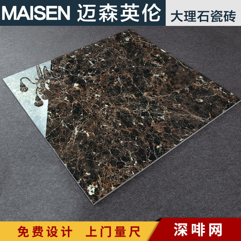 ��ɭӢ��������մɴ���ʯשMW69801