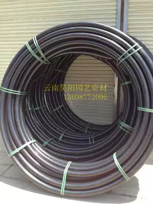 Agricultural water pipe greenhouse PE pipe anti-drying sprinkler irrigation equipment pipe greenhouse irrigation 5G optical cable line pipe communication line pipe