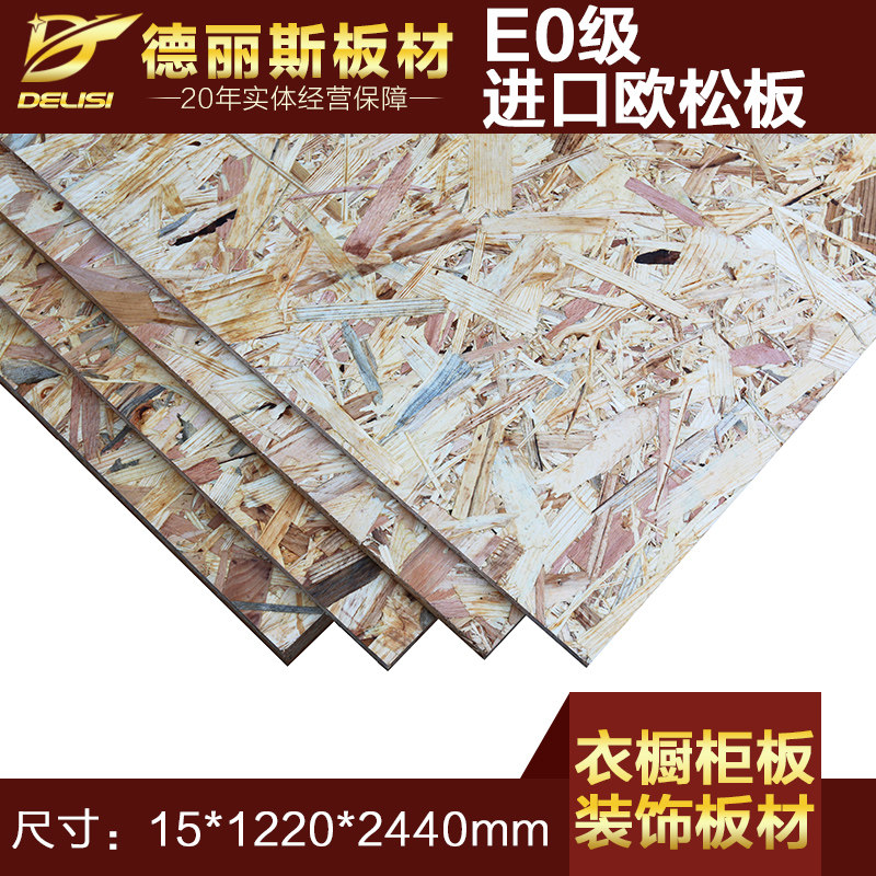 ����˹���15mmŷ�ɰ�delisi-O15