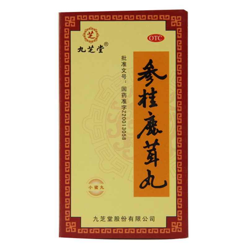 九芝堂 参桂鹿茸丸 110g 补气益肾 养血调经 气虚血亏 肝肾不足