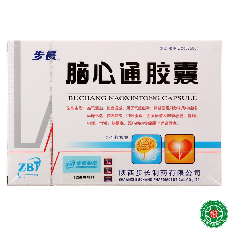 步长 脑心通胶囊 0.4g*36粒/盒