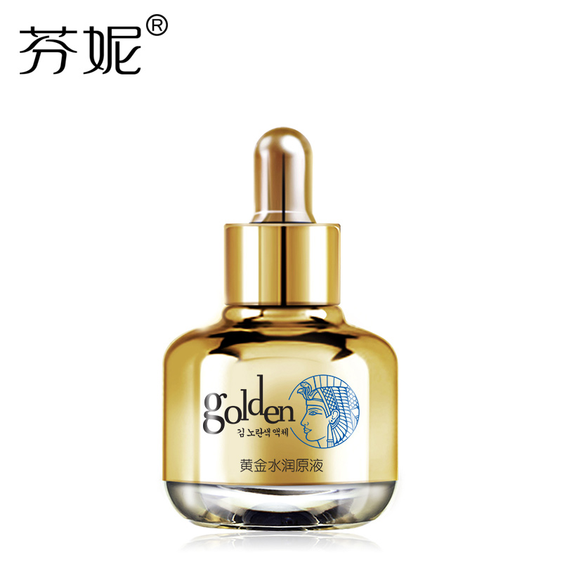 芬妮黄金水润原液25ml补水吸水保湿增强弹性提拉紧致面部精华