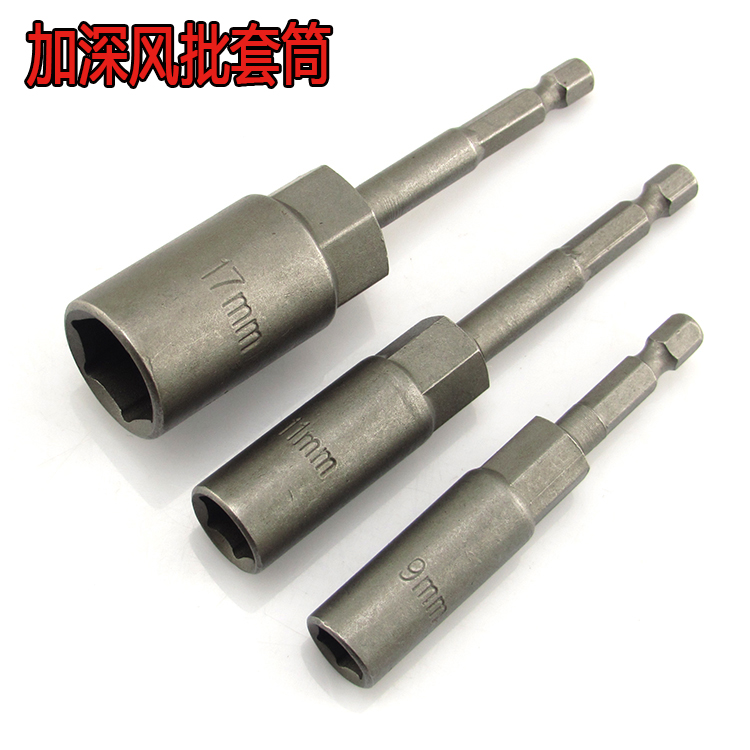 1 4 deepens pneumatic screwdriver sleeves 6 35 lengthened sleeve Screwdriver Screwing hexagonal sleeve head pneumatic sleeves