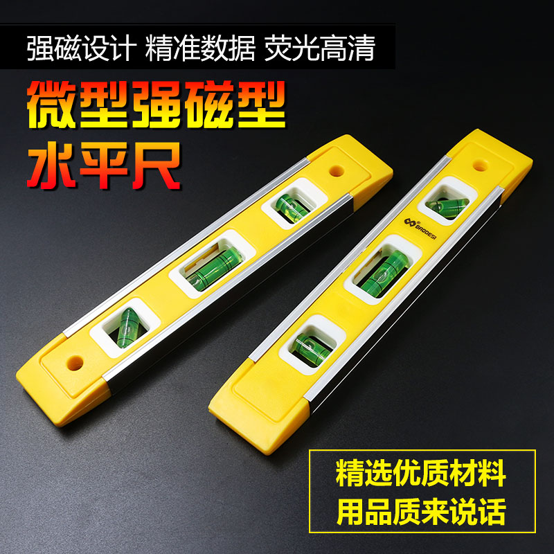 Horizontal ruler strong magnetic mini portable horizontal ruler aluminum alloy torpedo balance ruler Measuring magnetic micro