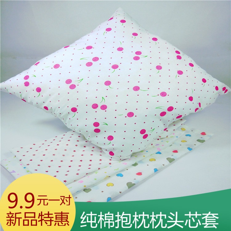 Clearance Simple Pillow Core Cover Liner Cover Pillow Cotton Zipper Pillow Core Liner Cover A Pair of Pillow Core Liner Covers