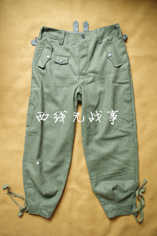 The German Army paratrooper Mao, the original wild grey paratrooper pant pants, the parachuting pants paratrooper field pants.