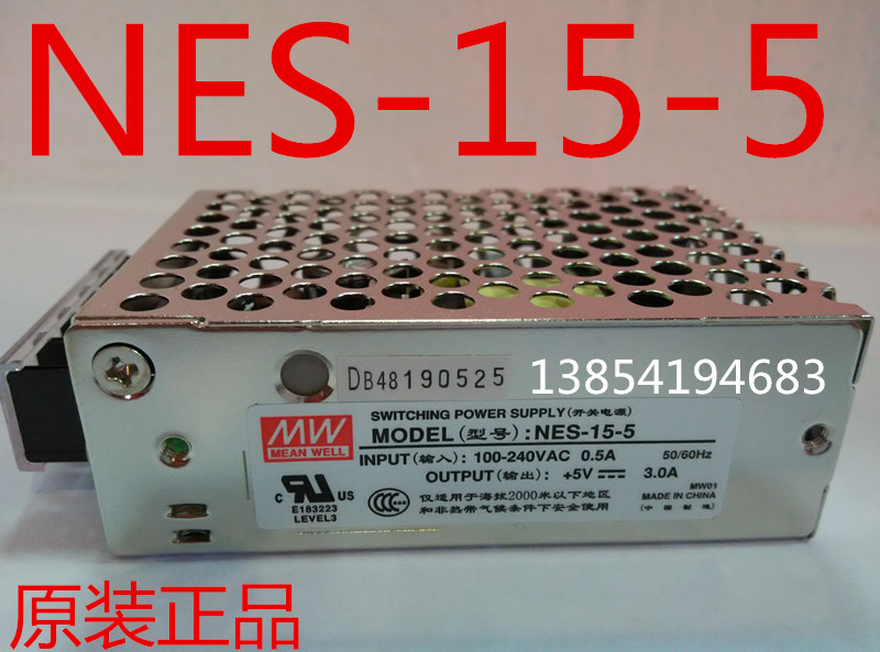 (physical store) Taiwan Minwei switching power supply NES-15 -5 5V3A 15W replaced with RS-15 -5