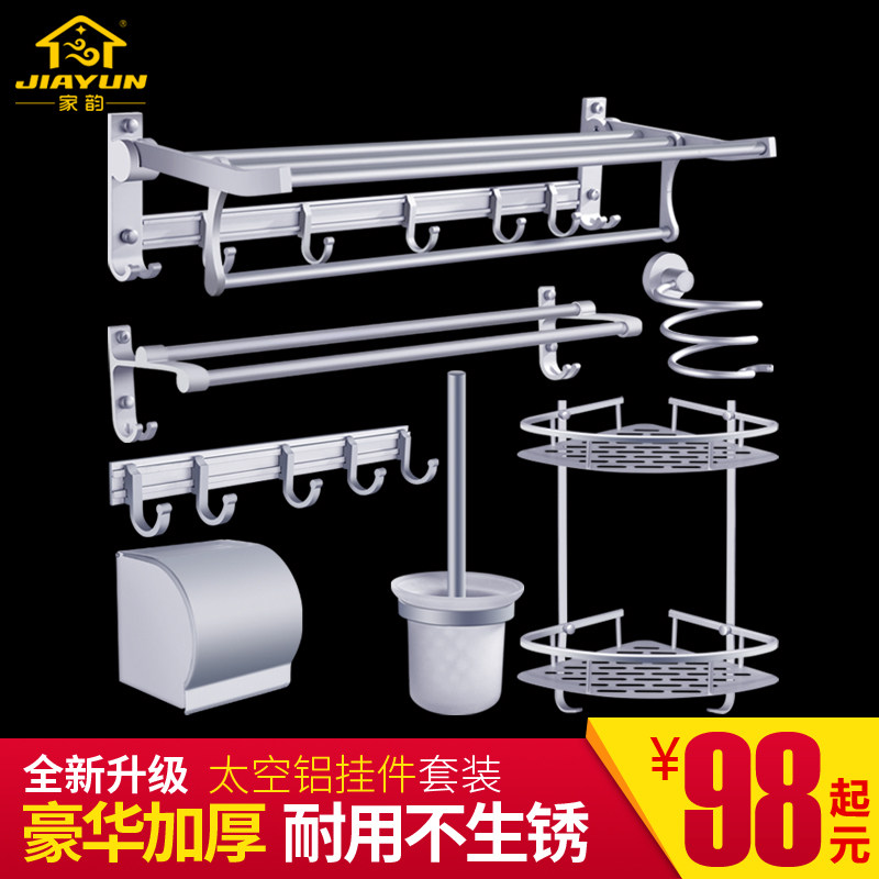 ����̫�����������ԡ���Ҽ���װ