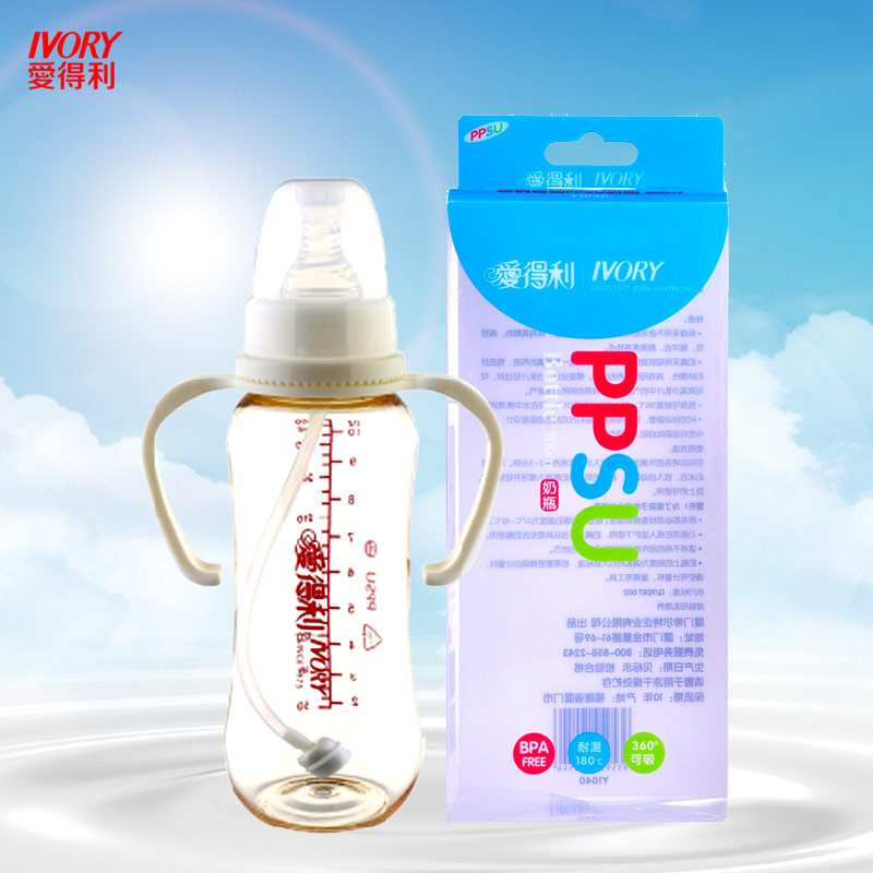 爱得利新生儿PPSU标口奶瓶婴儿手柄自动吸管防胀气奶瓶多省包邮