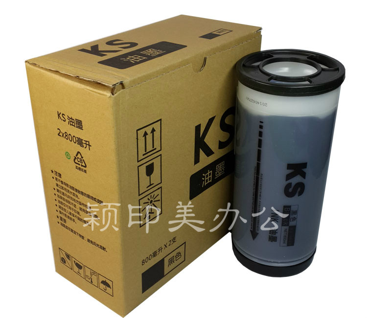YM is suitable for KS ink KS 800 KS600 KS500 KS850S-3275CAll ink