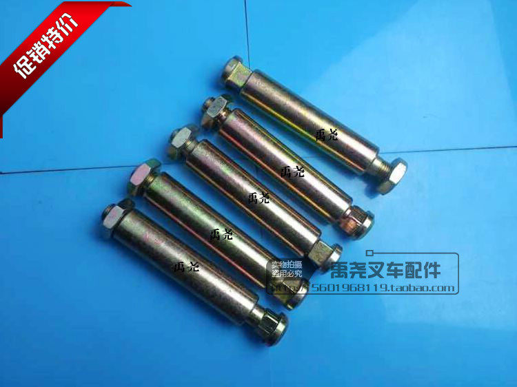 Lida electric pallet truck front wheel axle Lida load-bearing wheel iron rod axle sleeve electric forklift wheel string pin