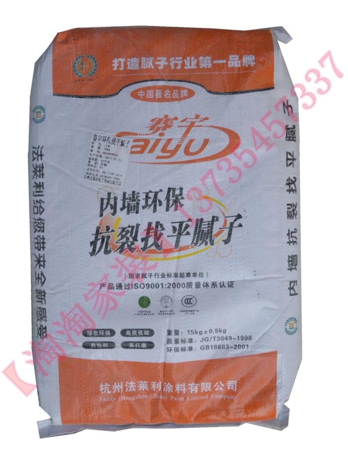 Falleliseau water resistant batch of earth powder Find a flat batch of powder glossy batch Powder Lafaki Embedding Paste