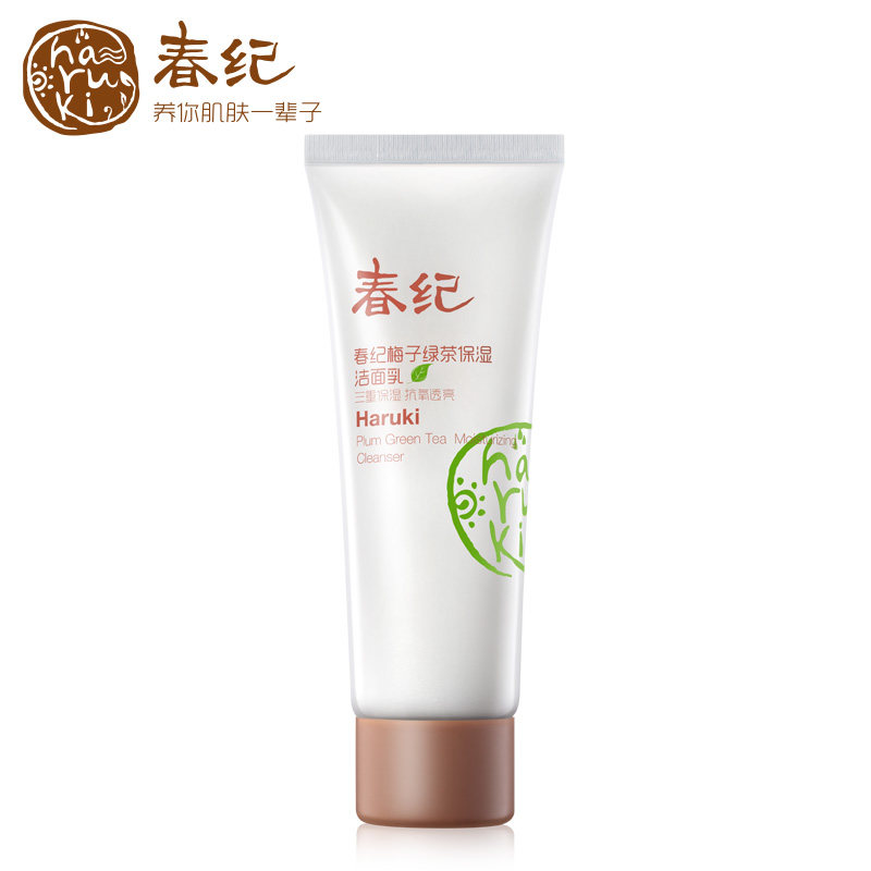 春纪正品梅子绿茶保湿洁面乳80g 补水卸妆去角质化妆品