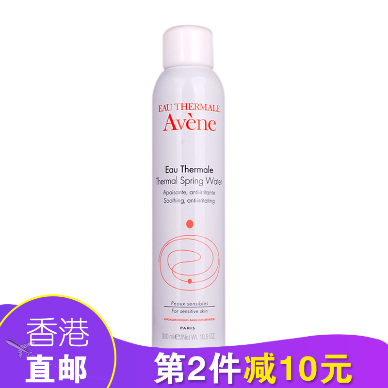 Avene/雅漾喷雾300ml舒护活泉水大喷春季补水保湿爽肤水海外直邮