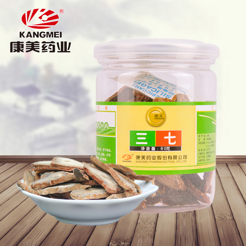 康美 云南文山三七片80g  优质精选三七头 田七头切片