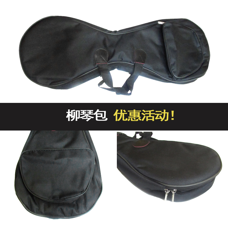 Sea wave instrument instrument box Liuqin bag and cotton Oxford shock proof Liujian bag portable single shoulder to mention