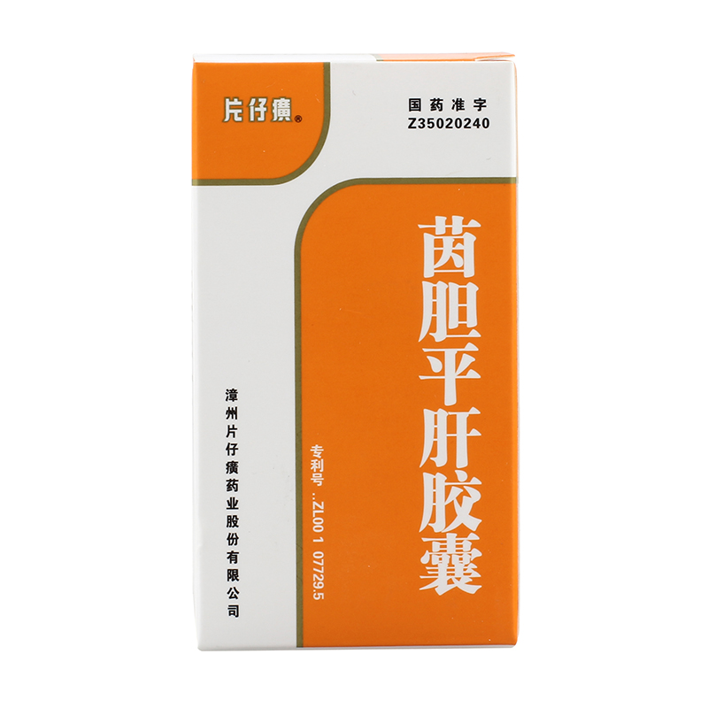 PZH/片仔癀 茵胆平肝胶囊 0.5g*36粒/盒