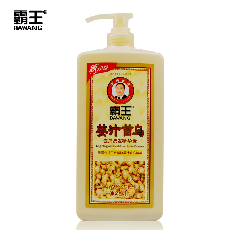 霸王姜汁首乌去屑洗发水1L 中药去头皮屑乌发去屑止痒洗发露包邮