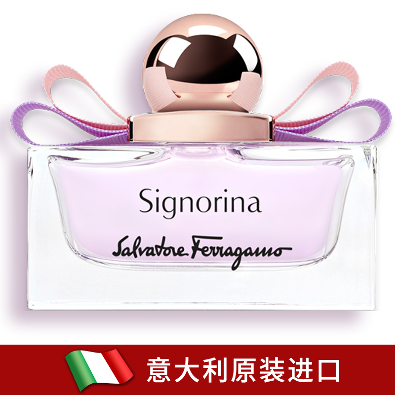 Ferragamo菲拉格慕芭蕾情结/伊人淡香水 女士香水30 50 100ml EDT