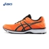 Giày chạy bộ đệm nam ASICS yasehi GEL-GALAXY 9 T6G0N giày thể thao sneaker Giày chạy bộ