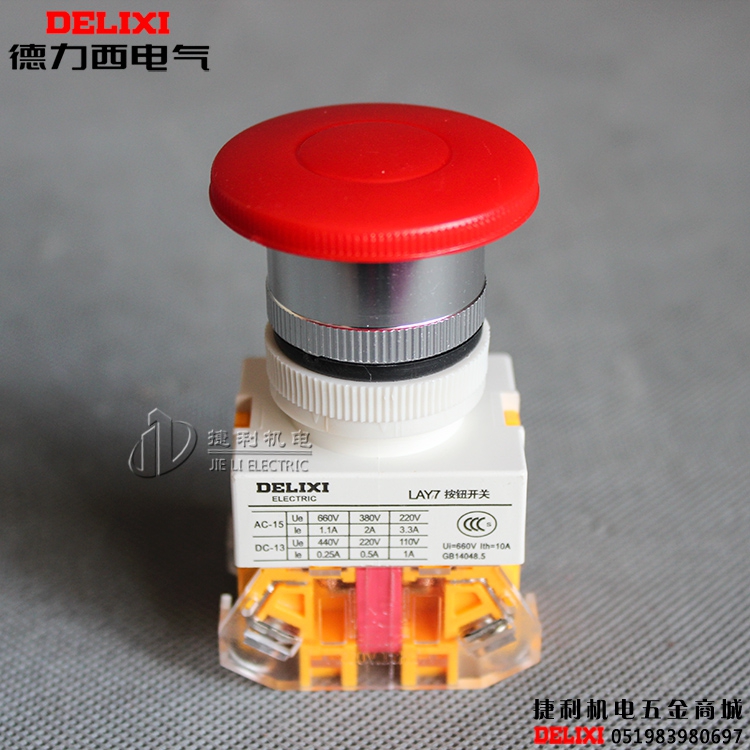 Delixi control button LAY7-11M red and green mushroom head self-reset button switch PBC Y090 LAY37