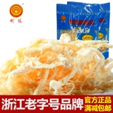 明珠 食 食 食 即 即 即 即 即 即 即 即 即 即 即 即 100 грамм