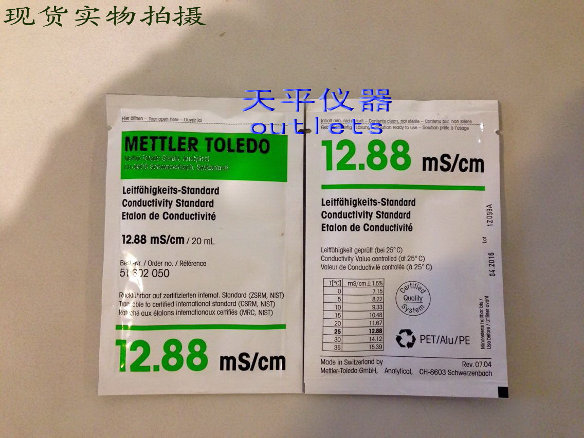 Metellito 12 88mS cm conductor standard liquid bag packed 30 bags x20mL 51302050