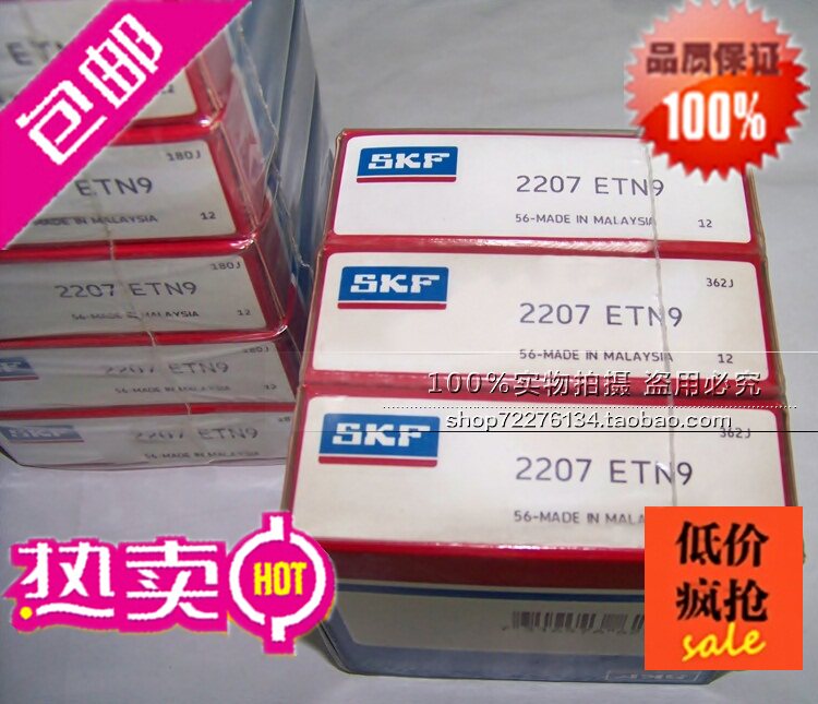 Swedish SKF imported bearings 6230 C3 6230C3 6230 C3 150*270*45 6230M C3