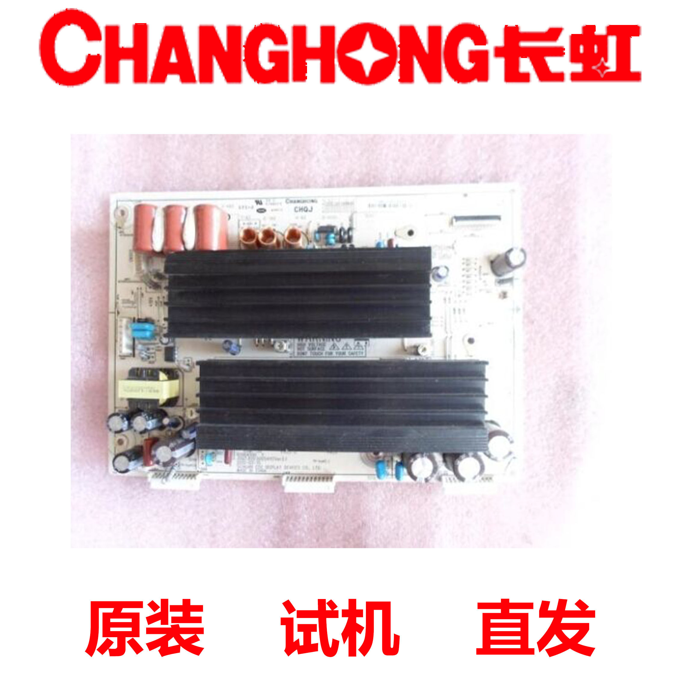 Original JUQ7 820 00054117 JUQ7 820 00054272 JUQ7 820 00054276