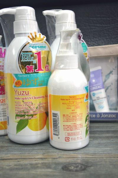 Spot Belt anti-counterfeiting COSME Award Nursery Grapefruit taste removal of 500ml water-sensitive skin