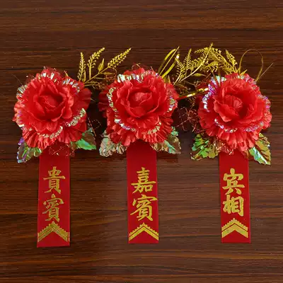 Wedding Wedding supplies New best man New bridesmaid Chinese corsage Father and mother host guest corsage Sen Department