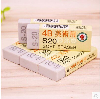 4B Fine Art rubber South Korea 4B-S20 eraser (exclusive for fine art) 4B eraser