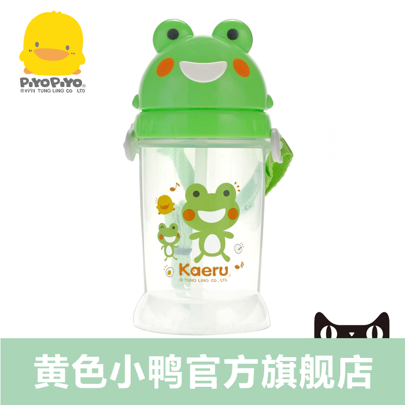 黄色小鸭 哈皮蛙系列 滑盖水壶350ml 530008