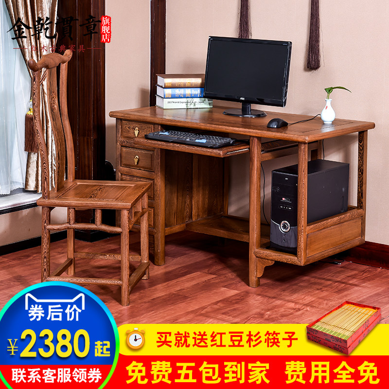 ��Ǭ���º�ľ�Ҿ߼���ľ������