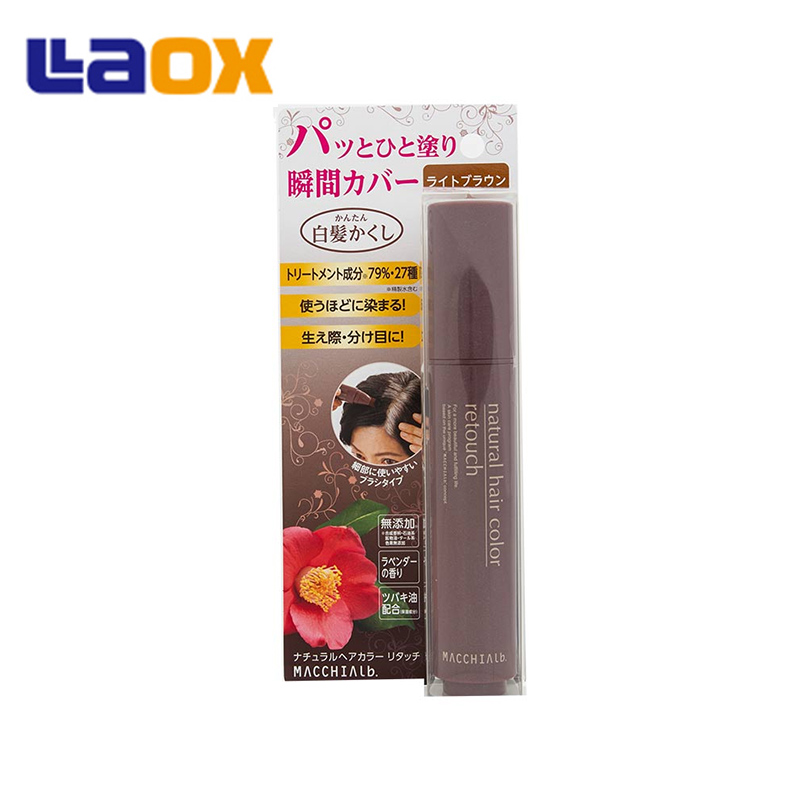 Macchia Label遮盖白发染发笔 补染白发染发膏-咖啡色