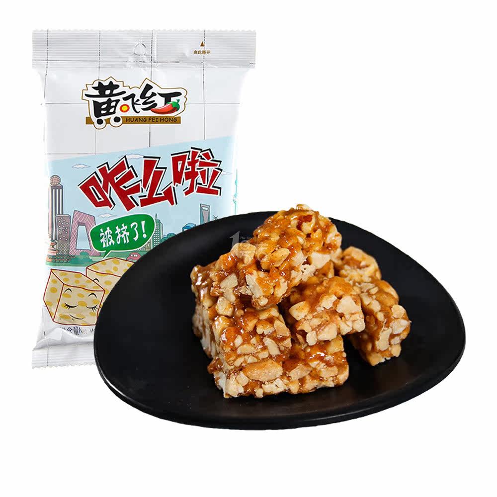 黄飞红 咋么啦甜麻辣花生脆 68g/包 一号店