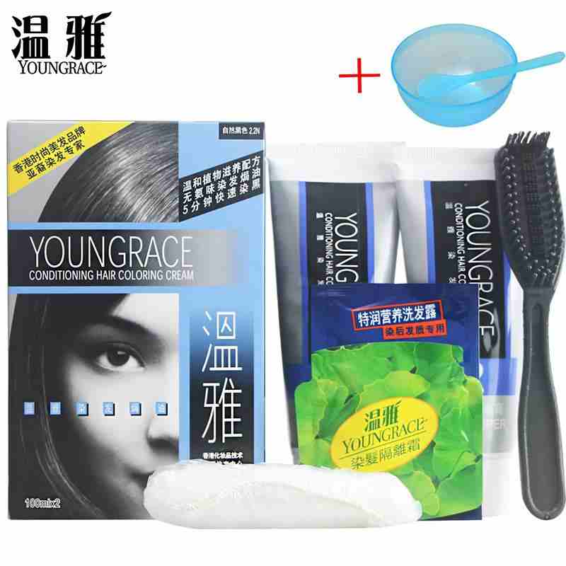 温雅染发焗油植物黑色染发剂 纯正品染发膏染发烫发一梳黑一洗黑