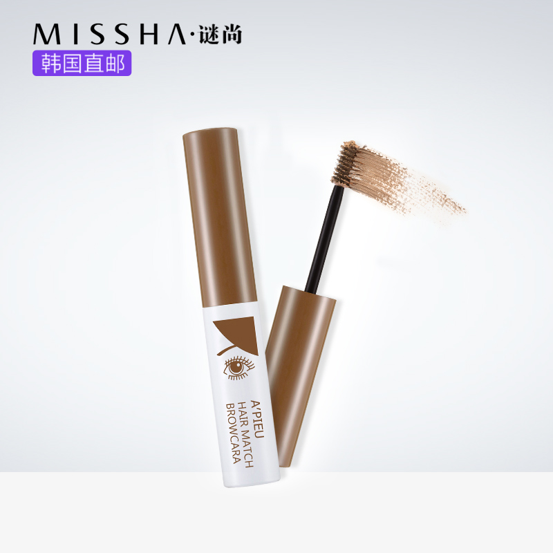 Missha/谜尚apieu染眉膏