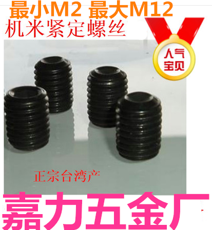 Black zinc machine meter screw top wire fixing screw M1 6M5M6M22 5M3*34568