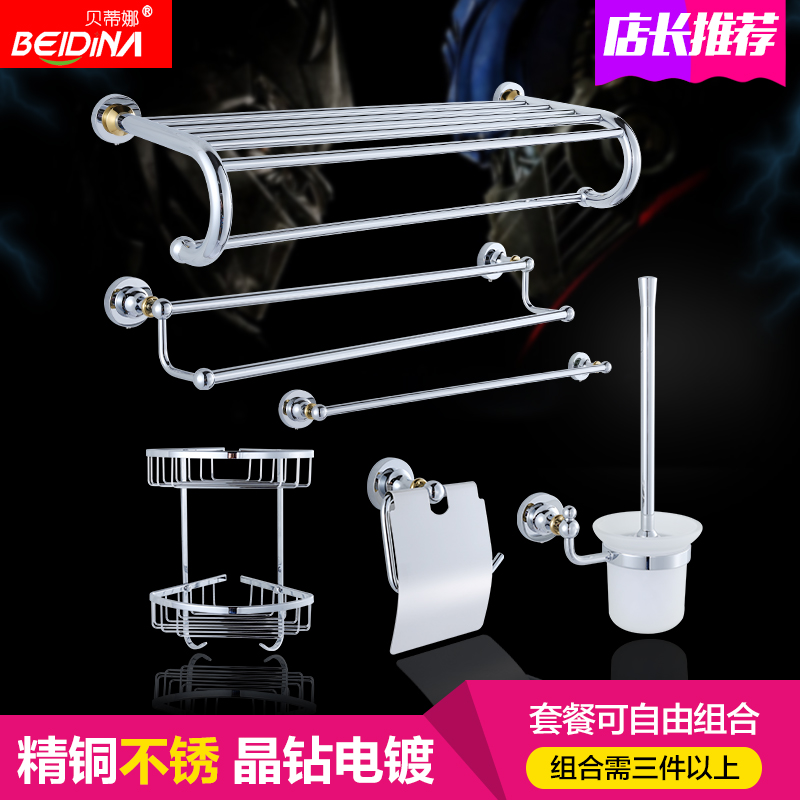 ������ȫͭԡ����BDN-21899