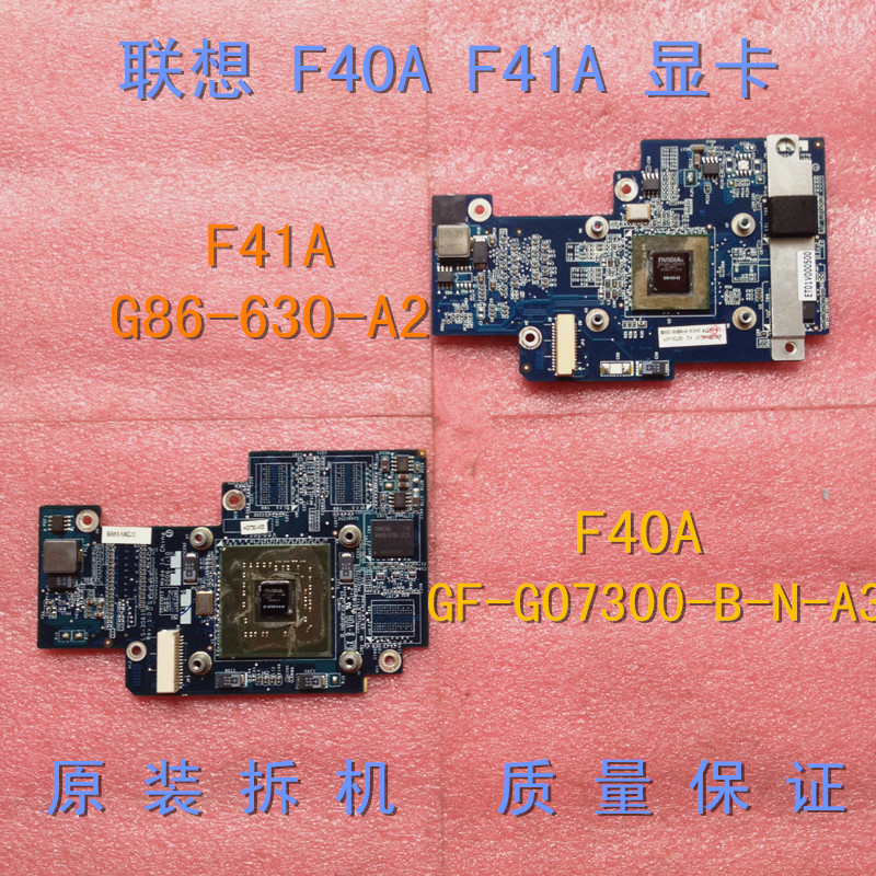 LENOVO TIANYI F41A DRIVER LENOVO TIANYI F41A TREIBER WINDOWS 8