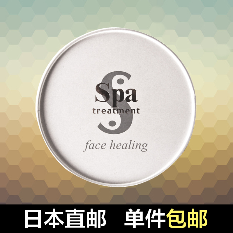 日本Spa treatment蛇毒眼膜/贴60枚 保湿紧致/去细纹法令纹黑眼圈