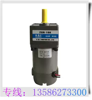 DC12V 24v DC brushed geared motor 30W 10 to 600 rpm