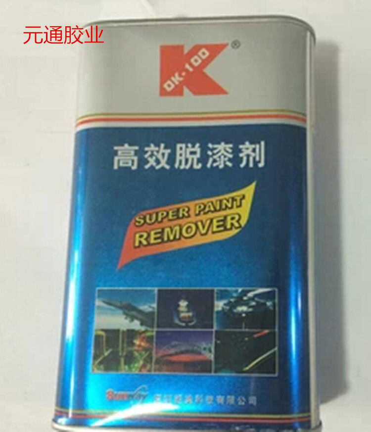 The Longmei OK100 Advanced Paint Remover is suitable for all kinds of old and new paints using cleaning agents