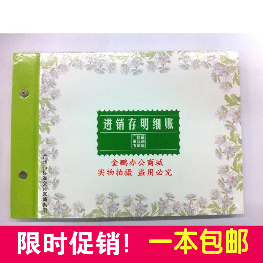 Guangzhou Standard Accounting Accounting Accounting Accounting Accounting Accounting Accounting Accounting Accounting Accounting Accounting Accounting Accounting Accounting Accounting Accounting Accounting Accounting Accounting Accounting Accounting Accounting Accounting Accounting Accounting Accounting Accounting Accounting Accounting Accounting Accounting Accounting Accounting Accounting Accounting Accounting Accounting Accounting Accounting Accounting Accounting