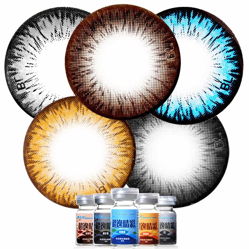 2送护理液+礼包】博士伦美瞳年抛混血大直径彩色隐形近视眼镜1片