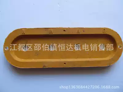 Generator wiring board three-phase four-wire control screen insulated rubber board 9x22 outlet terminal wiring board