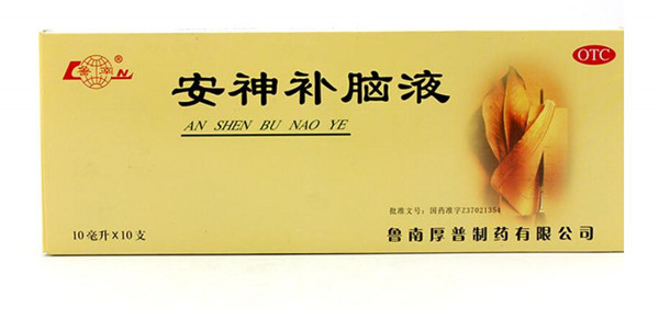 鲁南 安神补脑液 10ml*10支/盒 生精补脑 益气养血 强脑安神 失眠