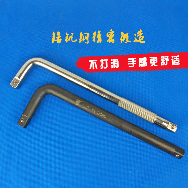 3 4 Heavy Duty Bend Rod Heavy Extension Rod L Type Sleeve Wrench 7 Word Rod Tire Heavy Duty Sleeve Bending Rod