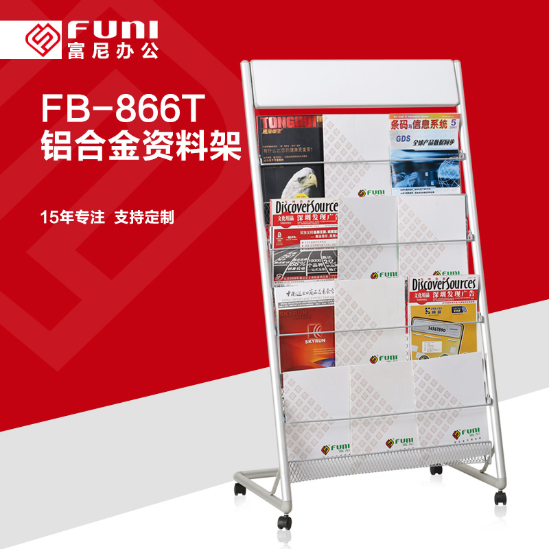 ������˿����־��FB-866T